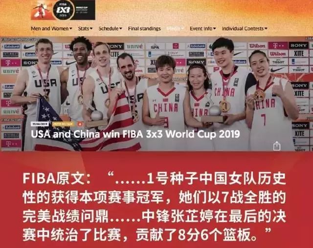 历史性篮球比赛视频_篮球经典比赛录像经典视频集锦_篮球比赛视频分析